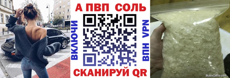 Купить наркоту Жигулёвск ГАШИШ  COCAIN  АМФ  Марихуана  Меф 