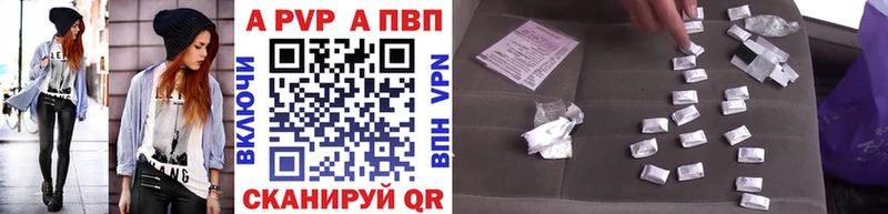 Alfa_PVP мука  Жигулёвск 