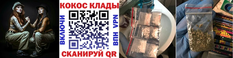 Cocaine 97%  Жигулёвск 