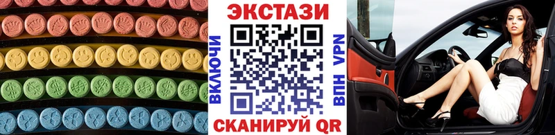 ЭКСТАЗИ Дубай  как найти   Жигулёвск 