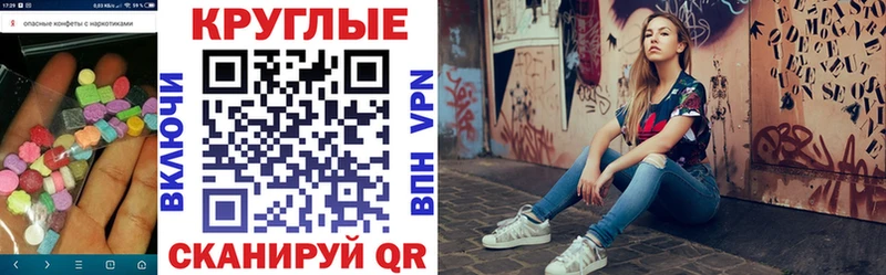ЭКСТАЗИ VHQ Жигулёвск