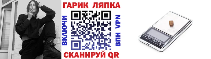 Гашиш hashish  где купить   Жигулёвск 