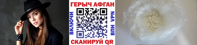 где продают   Жигулёвск  Героин белый 