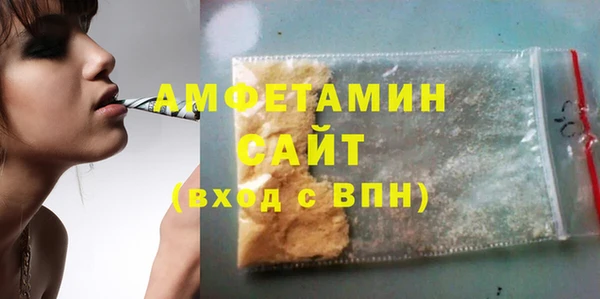 стаф Балабаново