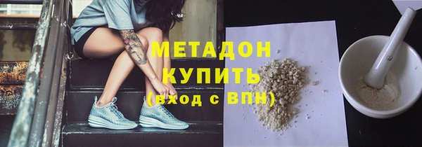 мдма Балахна