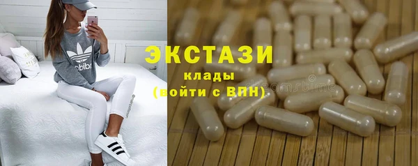 стаф Балабаново