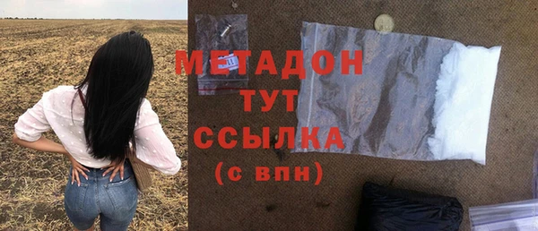 стаф Балабаново