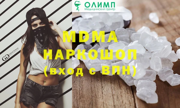 стаф Балабаново
