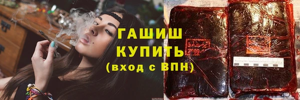 спайс Краснотурьинск