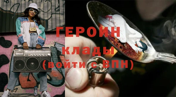 стаф Балабаново