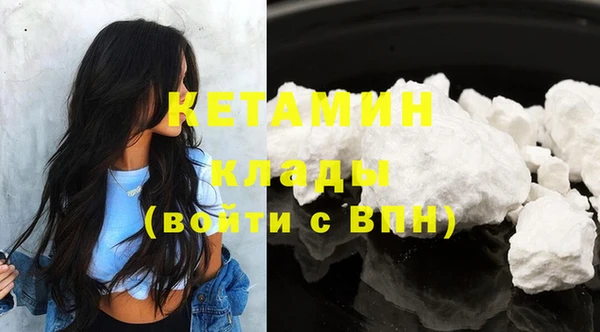 стаф Балабаново