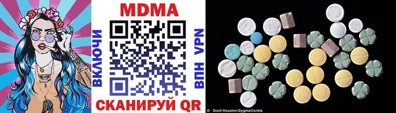 MDMA VHQ Жигулёвск