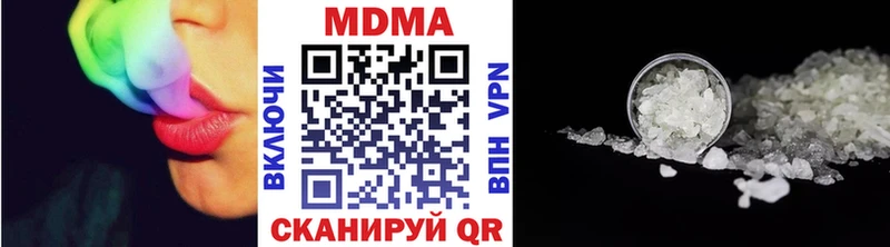 купить закладку  Жигулёвск  МДМА Molly 