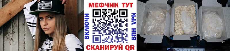 Меф кристаллы  hydra ссылки  Жигулёвск 