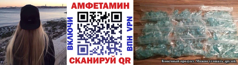 МЕТАМФЕТАМИН пудра хочу наркоту Жигулёвск