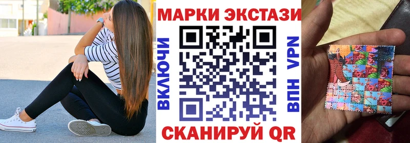 сколько стоит  Жигулёвск  Марки NBOMe 1,5мг 