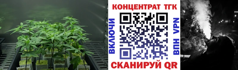 Дистиллят ТГК концентрат  где купить наркоту  Жигулёвск 